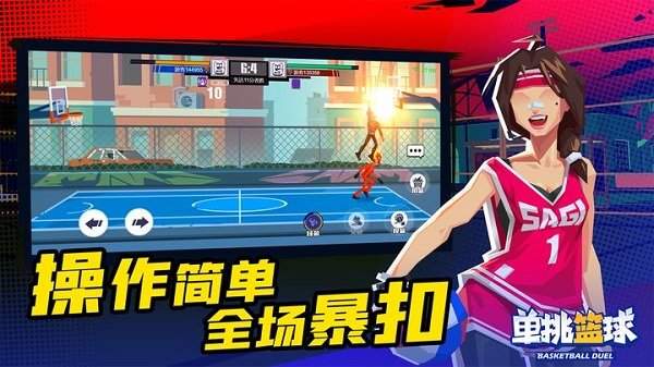 如何使用智能耳机提高篮球训练效果_0